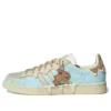 Adidas Campus Melting Sadness “Blue Cream Brown”