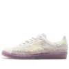 Adidas X Youth of Paris Campus 80S “White Purple”